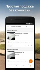 AutoScout24 Screenshot 5
