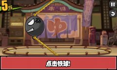 Super Hardest Game Fever screenshot 5