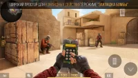 Standoff 2 hack for Android screenshot 3