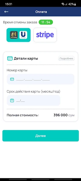Uzrailway Tickets screenshot 4