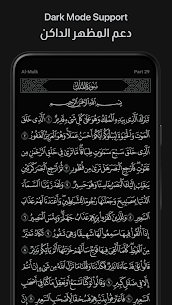 Ayah: Quran App Screenshot 5