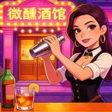 Tipsy Tavern