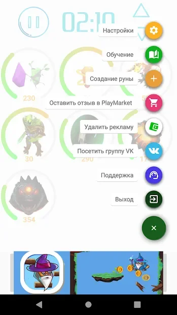 Dota Timer