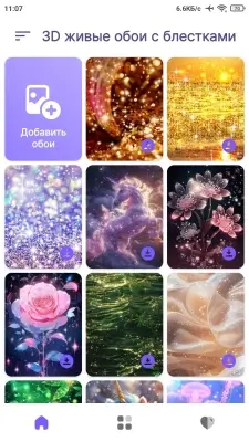 Glitter Live Wallpaper preview 2
