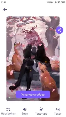 Glitter Live Wallpaper preview 8