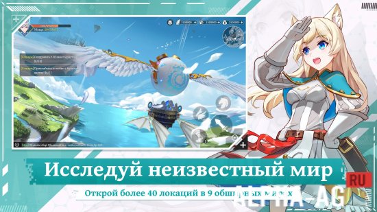Quest of Valor: Судьба screenshot 3