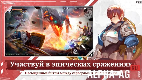 Quest of Valor: Судьба screenshot 4