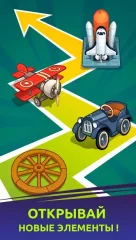 Doodle God Idle: Simple Clicker screenshot 2