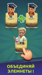 Doodle God Idle: Simple Clicker screenshot 4