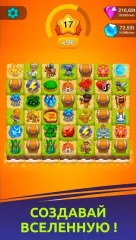 Doodle God Idle: Simple Clicker screenshot 5
