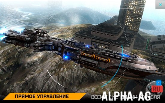 Взломанный Planet Commander screenshot 3