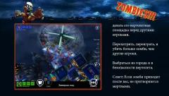 Zombies!!! screenshot 5