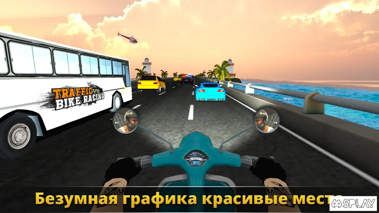 VR Traffic Bike Racer