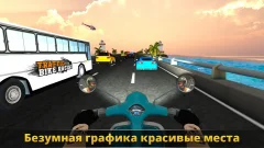 VR Traffic Bike Racer screenshot 2