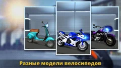 VR Traffic Bike Racer screenshot 3