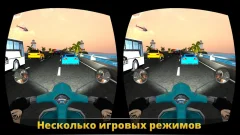 VR Traffic Bike Racer screenshot 5