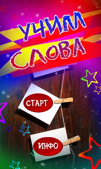 Kids' Cards screenshot 1