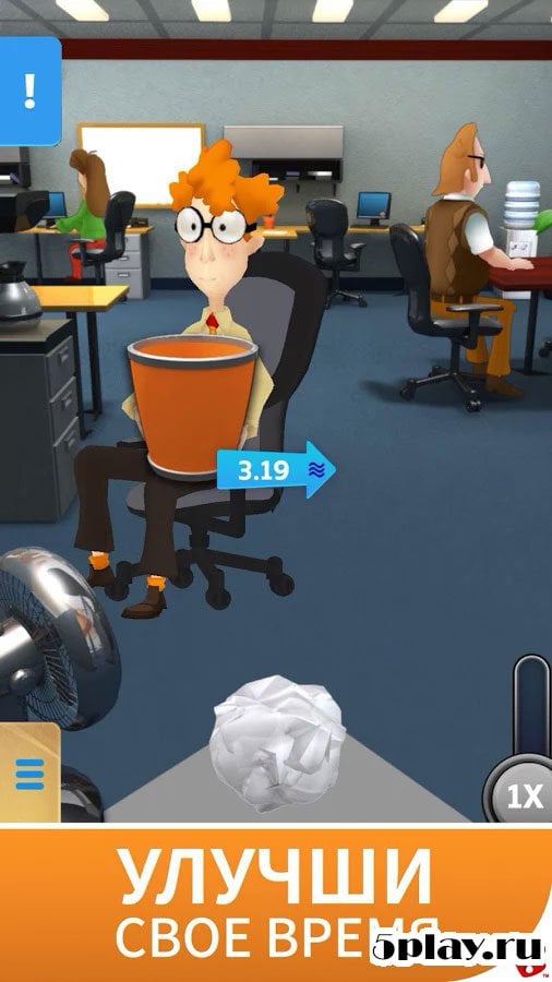 Paper Toss