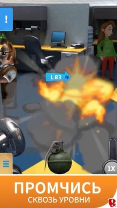 Paper Toss screenshot 3