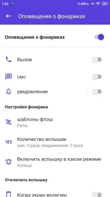 Caller Name Announcer screenshot 8