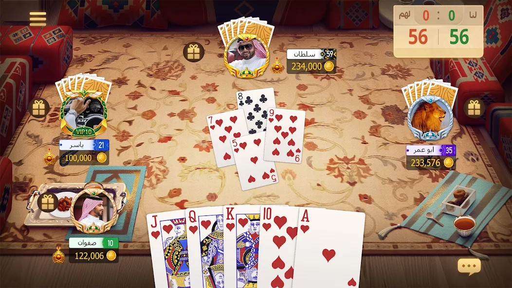 Tarbi3ah Baloot screenshot 2