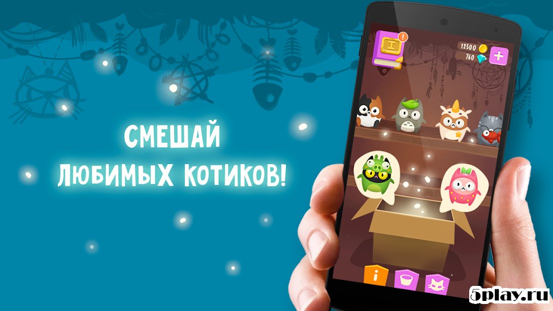 Try to Create a Cat with Magic