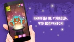 Try Creating a Cat with Magic screenshot 3