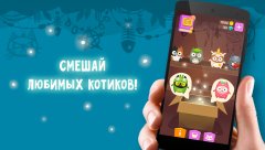 Try Creating a Cat with Magic screenshot 5