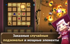 DUNSTOP!(Dungeon Run) screenshot 3