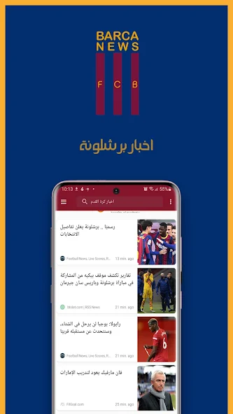 Barcelona News screenshot 2