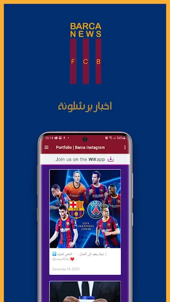 Barcelona News screenshot 3