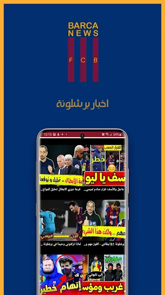 Barcelona News screenshot 4