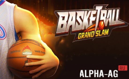 Basketball Grand Slam screenshot 1