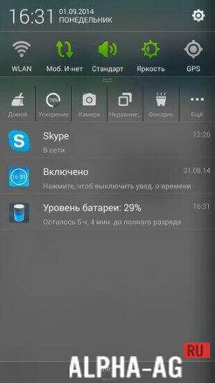 Говорящая батарея Pro screenshot 4