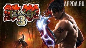 Tekken 3 screenshot 1