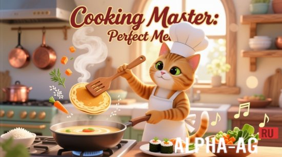 Cooking Master: Perfect Meal