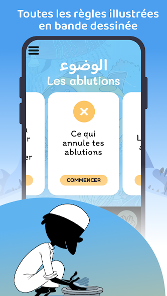 Awlad Salat screenshot 1