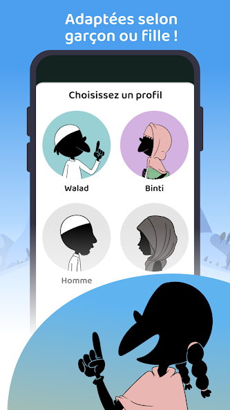 Awlad Salat screenshot 2