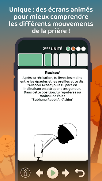 Awlad Salat screenshot 3