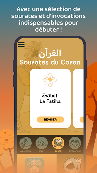 Awlad Salat screenshot 4