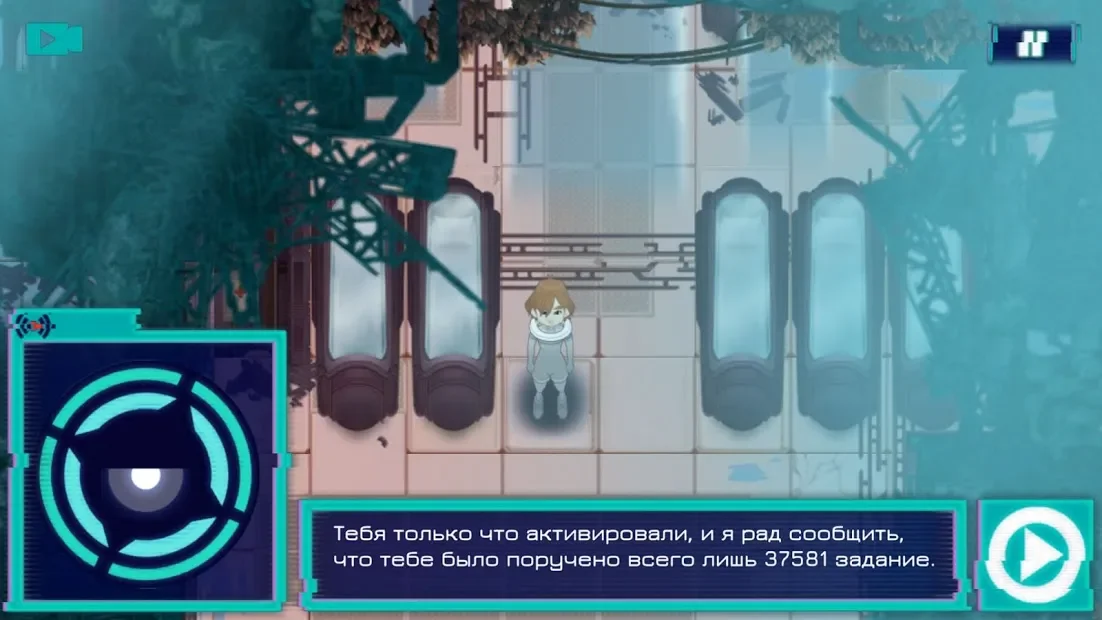 Professor Lupo: Ocean