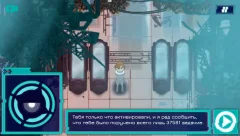 Professor Lupo: Ocean screenshot 2