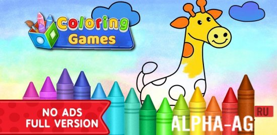 MOD Coloring Games for Kids: Ages 2-5 screenshot 1