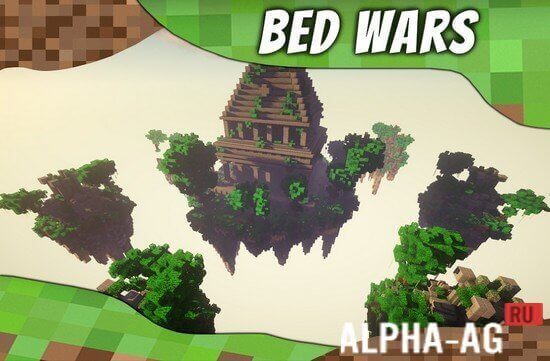 Карты Bed Wars screenshot 3