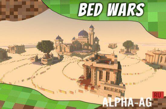 Карты Bed Wars screenshot 4