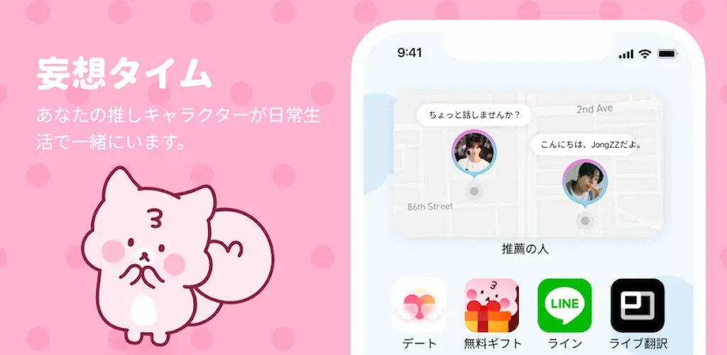 BIMOBIMO screenshot 5