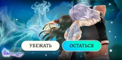 Eldarya screenshot 4