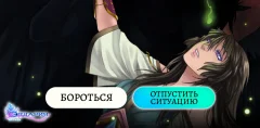 Eldarya screenshot 5