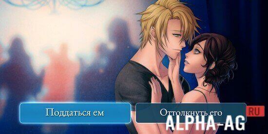 Moonlight Lovers: Иван screenshot 2