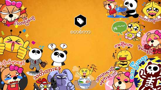 BeeTalk Myanmar screenshot 1